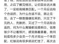 当个人信息泄露成为安全威胁——写给闺蜜的及时警示