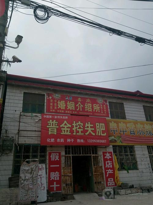 从一条点评看婚介所 环境、服务与整体评价之间，哪一项最值得相信